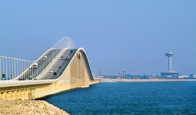 🇸🇦🇧🇭 King Fahd Causeway: Bridging Nations with Rich Heritage and Effortless Connectivity