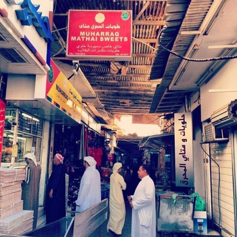 Exploring the Vibrant Muharraq Souq: A Must Visit for Tourists in Bahrain